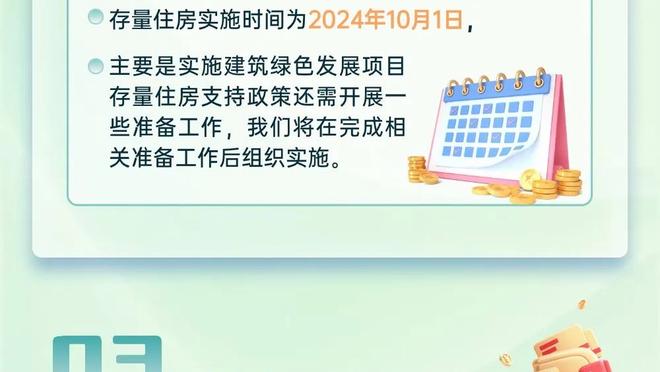 ?狄龙23分 小史密斯18板 亚历山大33分 火箭力克雷霆终结三连败