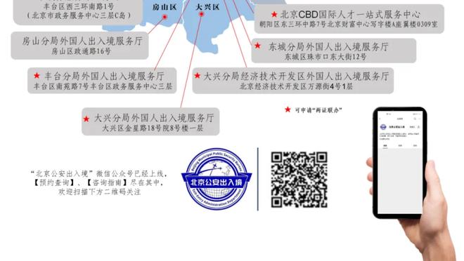 必威手机平台官网首页下载截图4